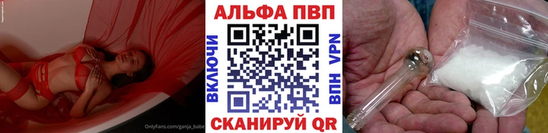 APVP СК  дарк нет официальный сайт  Нефтеюганск 