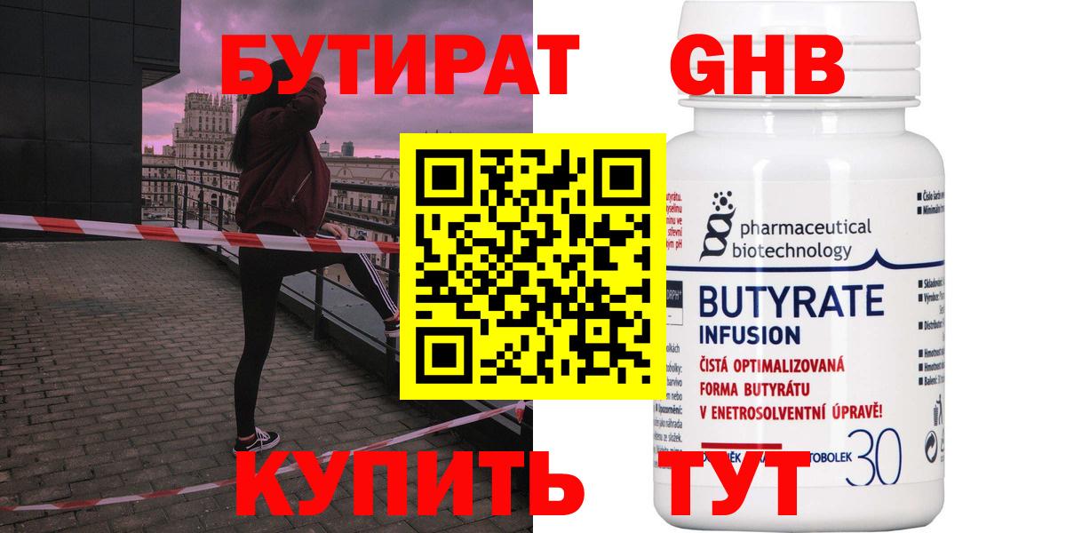 ЭКСТАЗИ  МАРИХУАНА  Вейп ТГК  Alpha-PVP СК   ГЕРОИН  Нефтеюганск  Гашиш  МЕФ кристаллы  Вход с VPN  КОКАИН 