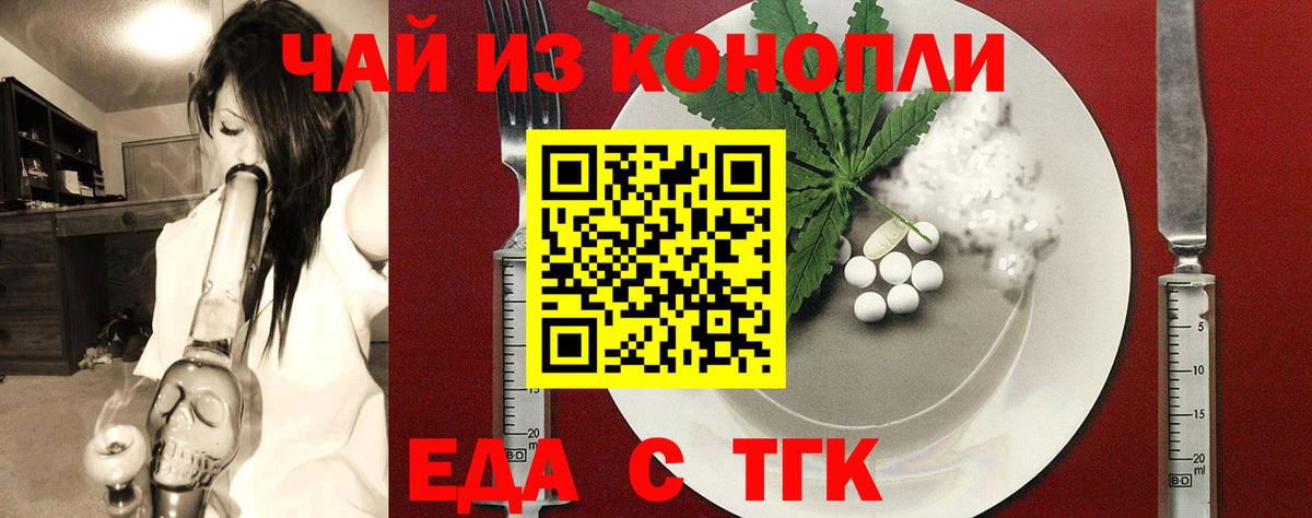 Нефтеюганск  Canna-Cookies марихуана  Вход с VPN 