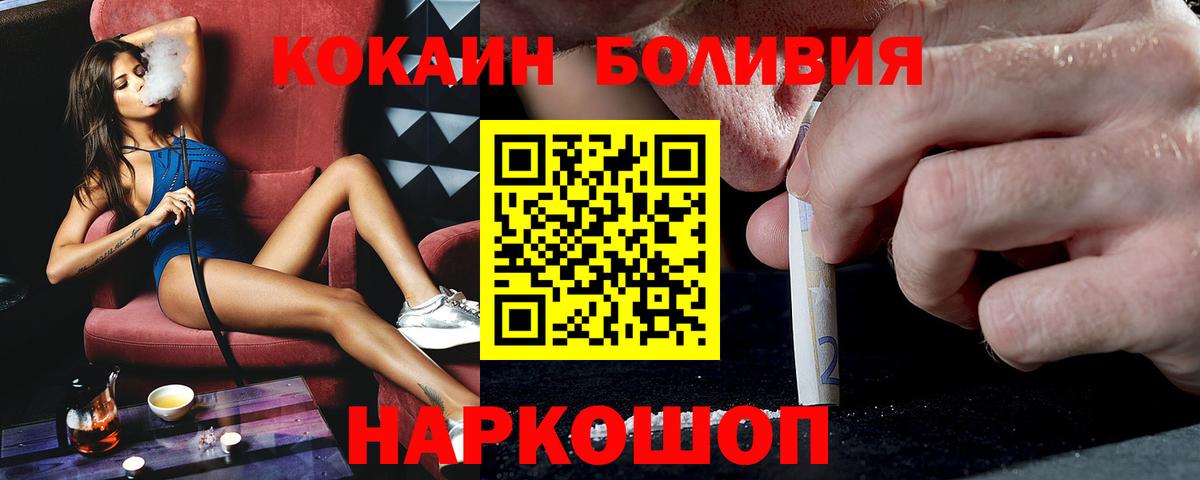 Кокаин 98%  Вход с VPN  Нефтеюганск  COCAIN Fish Scale 
