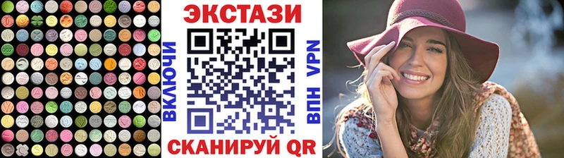 ЭКСТАЗИ DUBAI купить сайты Нефтеюганск
