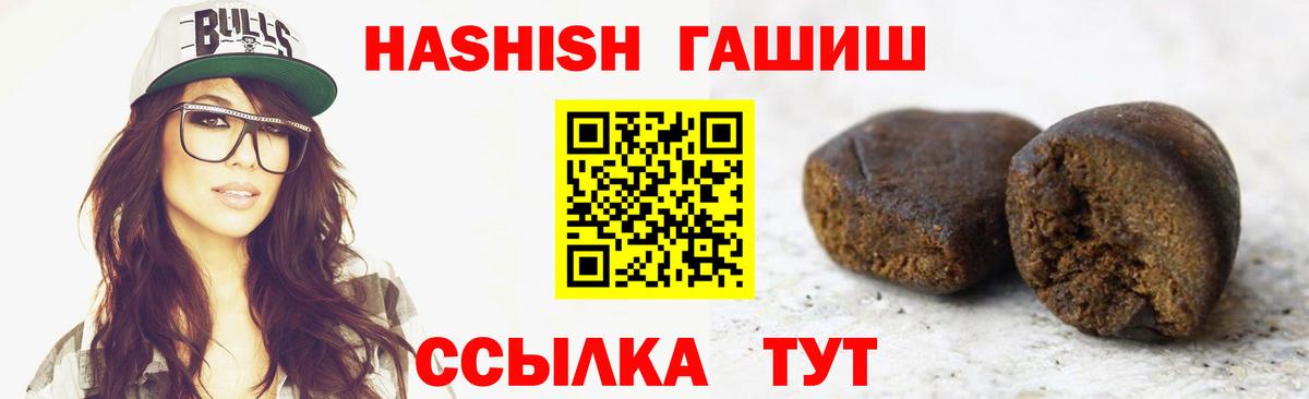 Гашиш 40% ТГК  Вход с VPN  Нефтеюганск 