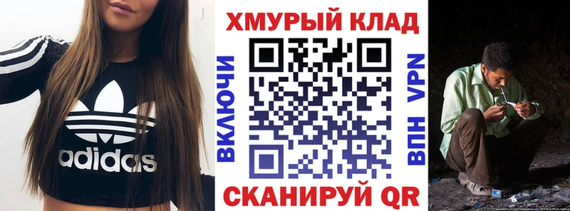 mega вход  Нефтеюганск  ГЕРОИН герыч 