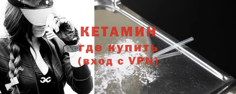 мега ссылка  Нефтеюганск  Кетамин ketamine 