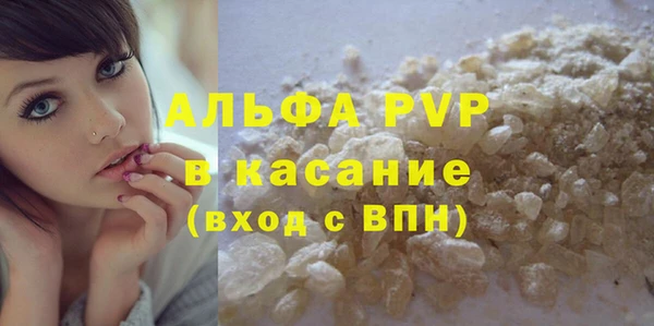 сатива Наволоки