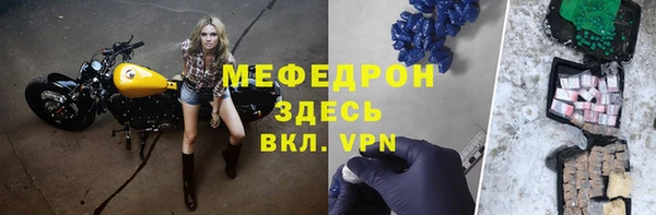 сатива Наволоки