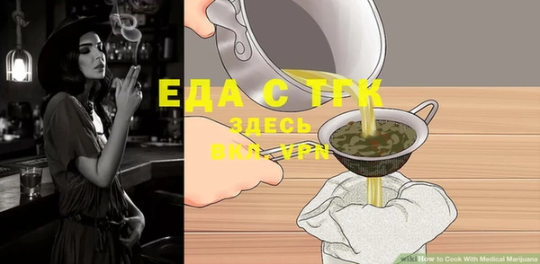 гидра Нефтегорск