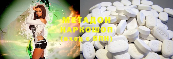 метамфетамин Надым