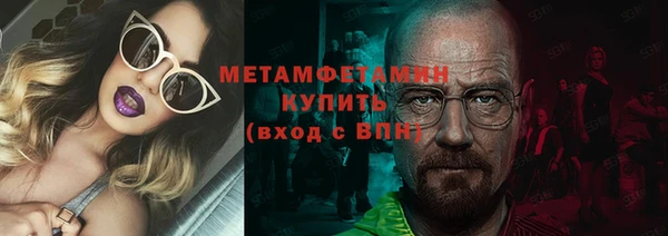амфетамин Навашино