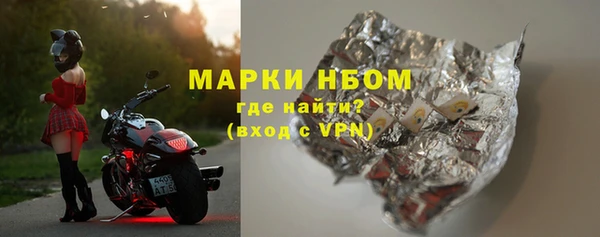 амфетамин Навашино