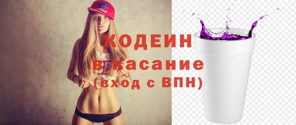 сатива Наволоки