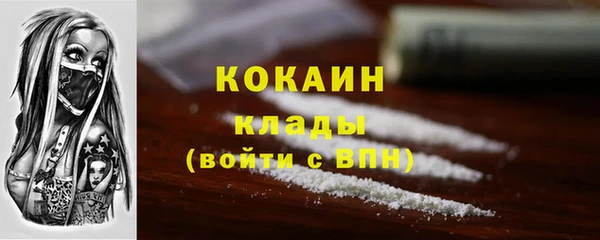 амфетамин Навашино
