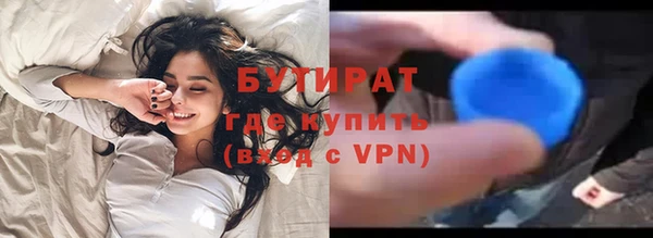 бутик Нея
