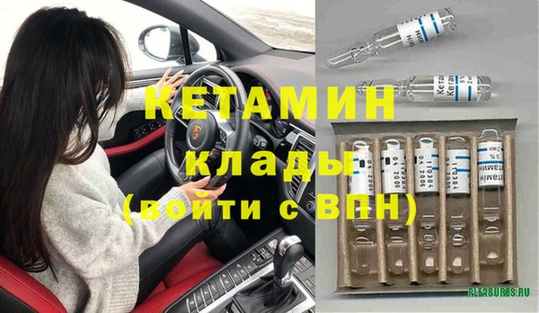 метамфетамин Надым
