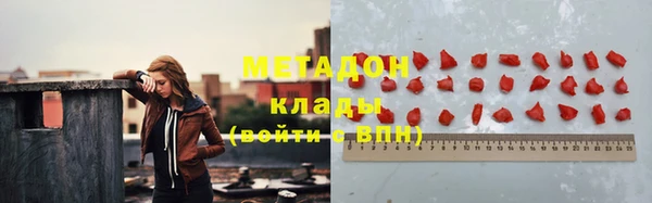 метамфетамин Надым