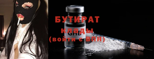 метамфетамин Надым