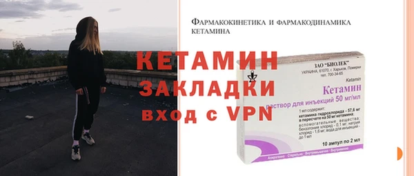 метамфетамин Надым