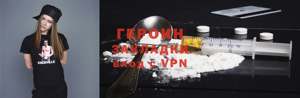 бутик Нея