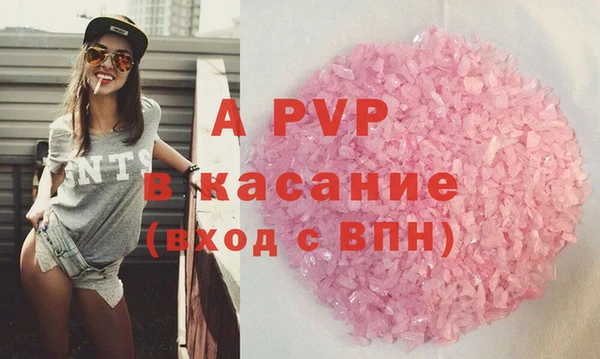 сатива Наволоки