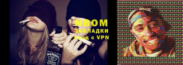 кокаин колумбия Нефтекумск