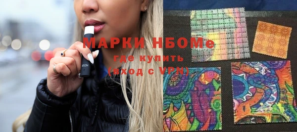 COCAINE Березники