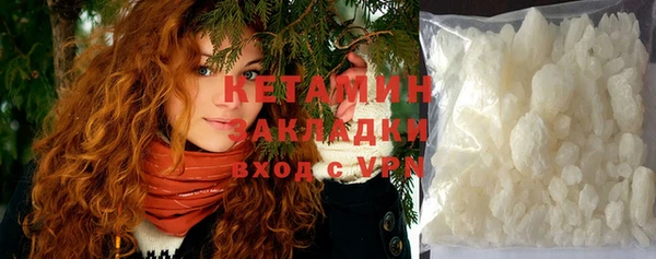 метамфетамин Надым