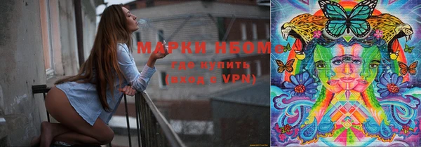 метамфетамин Надым