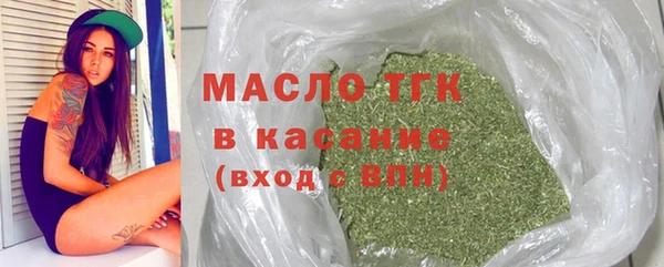 амфетамин Навашино