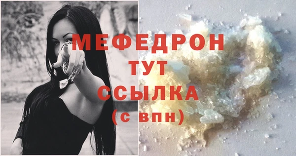 сатива Наволоки
