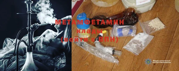 метамфетамин Надым