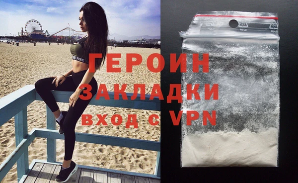 гидра Нефтегорск