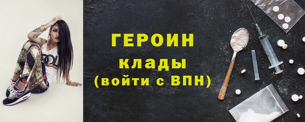 гидра Нефтегорск