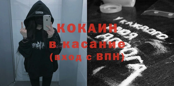 метамфетамин Надым