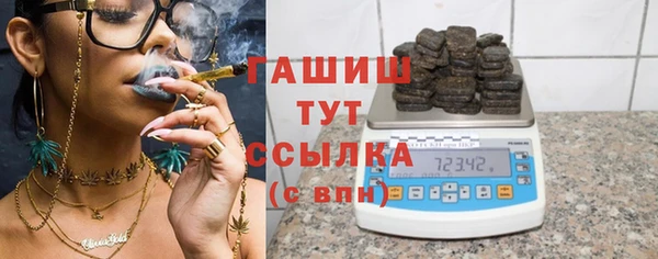 амфетамин Навашино