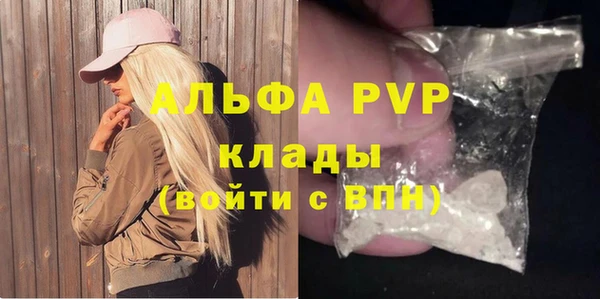сатива Наволоки