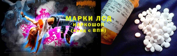 амфетамин Навашино