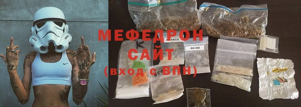 гидра Нефтегорск