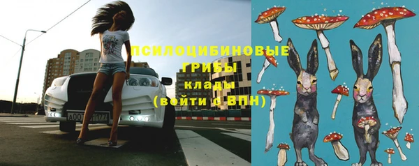 амфетамин Навашино