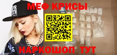 крисы Гай