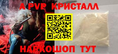 прущий лед Гагарин