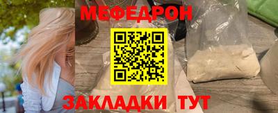 прущий лед Гагарин