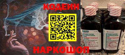 мефедрон Гатчина