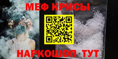 крисы Гай