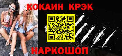 прущий лед Гагарин