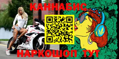 прущий лед Гагарин