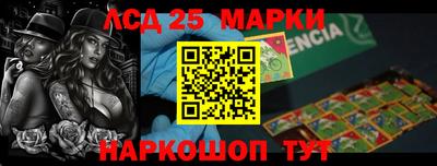 прущий лед Гагарин