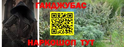 мефедрон Гатчина