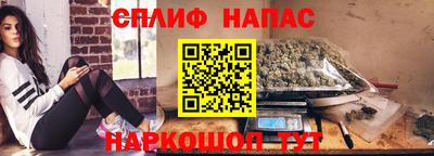 мефедрон Гатчина