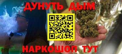 прущий лед Гагарин