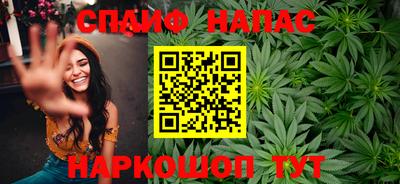 прущий лед Гагарин